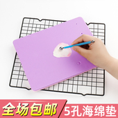 翻糖蛋糕工具弹性塑形垫5孔干佩斯海绵垫丸棒刀塑型花造型晾干台