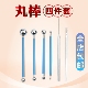 超轻粘土软陶泥丸棒工具四件套石塑七本针细节针手办工具制作套装