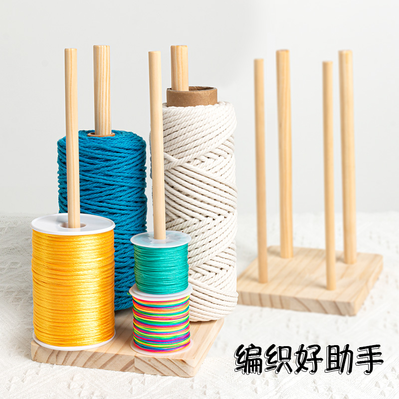 木质线团手工绕线轴收纳架实木