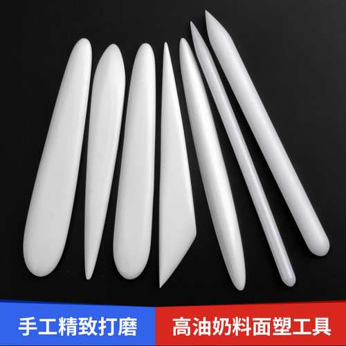 面塑高油奶料王鹏工具免磨翻糖刀