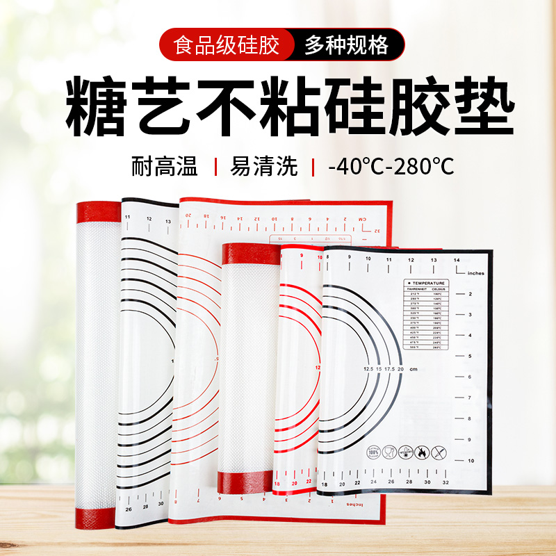糖艺不粘垫马卡龙硅胶烘焙
