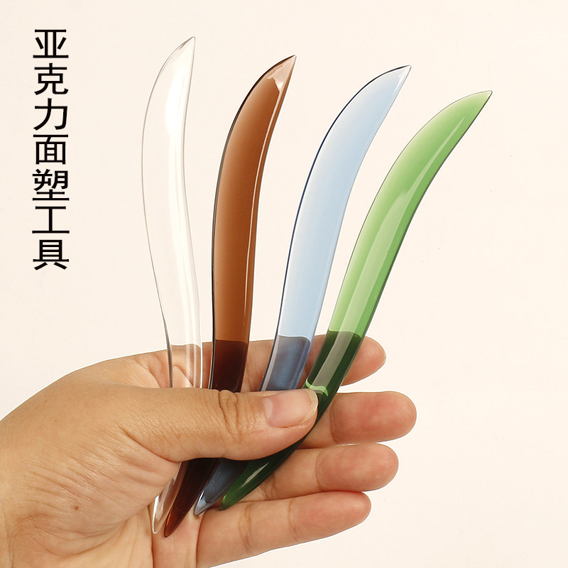 王鹏面塑工具柳叶弯刀多功能开眼刀亚克力diy手工艺黏土粘土工具,特色手工艺,泥人/泥塑/面塑,淘宝优惠券,粉丝福利购,淘宝优惠卷