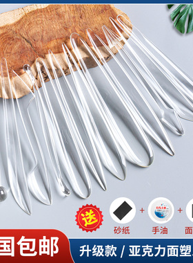 亚克力透明面塑工具14件套装翻糖雕刻塑形刀粘土软陶泥免打磨包邮