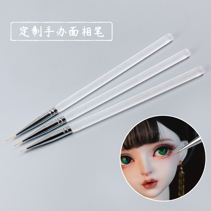 粘土手办化妆画眉面相笔
