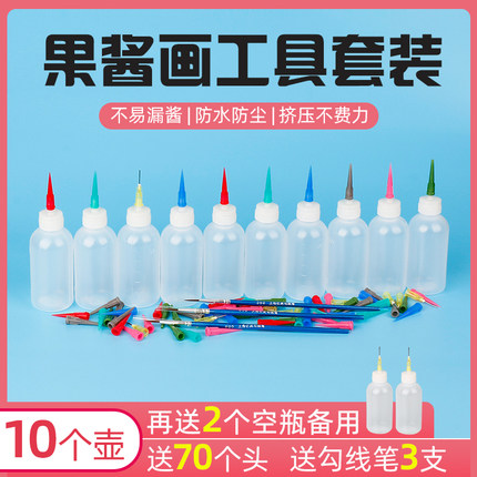 酱料瓶挤压瓶挤酱瓶果酱画壶果酱瓶裱花袋酱汁刷勾线笔棉签果酱书