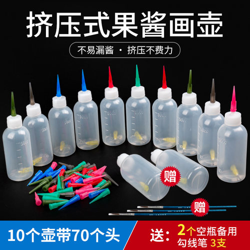 塑料果酱画壶绘画瓶画盘工具挤壶