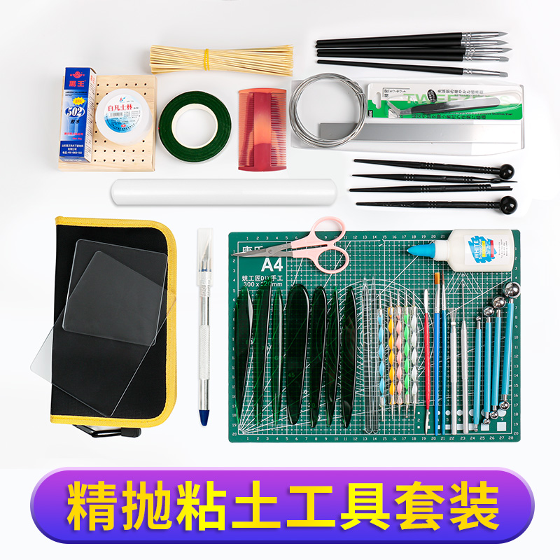 面塑工具刀套装面人工具