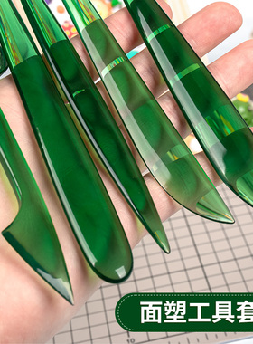 亚克力透明面塑工具14件套装翻糖蛋糕烘焙雕刻塑形刀粘土软陶泥