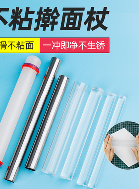 面塑擀面杖压泥棒超轻粘土软陶工具压片实心亚克力棒不粘泥透明棒