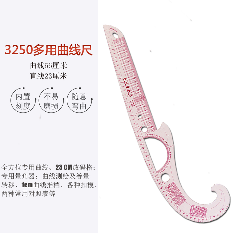 3250裁剪尺 多功能曲线尺 多用放码尺服装裁剪打版DIY工具裁缝|msdalam kategori Kamus elektronik/buku kertas elektronik/alat tulis, Lukisan produk pengukuran, Pelbagai jenis kaki/set persegi - dari Buy2taobao.com untuk memberikan perkhidmatan ejen Taobao profesional membeli