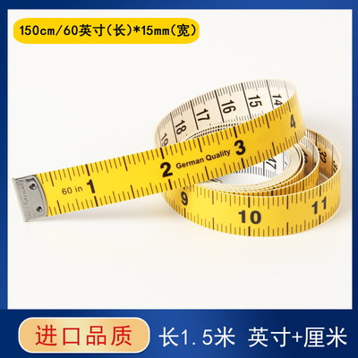 高级变形皮尺小软裁缝衣尺