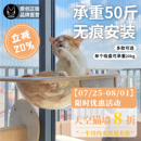 JoyCat天空猫墙吸盘猫爬架玻璃透明猫窝吊床实木板麻绳跳台免打孔
