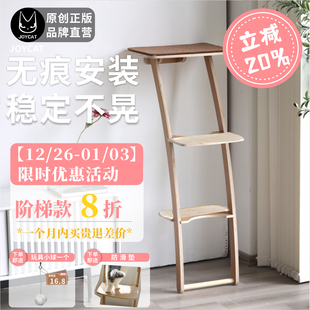 JoyCat观景台猫爬架吸盘猫窝宠物猫树剑麻用品小型大型实木多层板