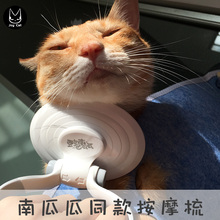 硅胶按摩撸猫狗宠物用品梳子 JoyCat撸猫梳 南瓜瓜同款