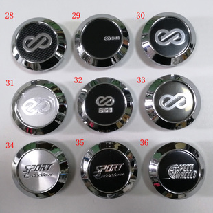 WORK 64MM轮毂盖CR/11R/D9R/XT7 PF01 PF03 SC14 60MM轮盖