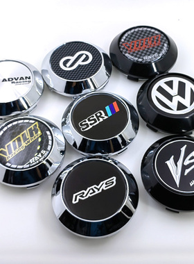 适用于改装70MM63MM66MM汽车轮毂中心盖装饰盖 SSR车轮帽 轮盖