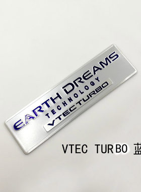 适用于杰德飞度CRV缤智雅阁 奥德赛地球梦车贴 earth dreams车标