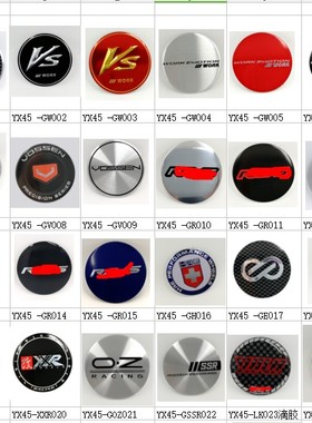 TE37改装45MM轮毂标 VOSSEN汽车轮毂盖贴 HRE OZ横滨轮毂贴车轮标