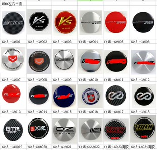 TE37改装45MM轮毂标 VOSSEN汽车轮毂盖贴 HRE OZ横滨轮毂贴车轮标