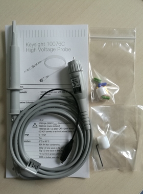 KEYSIGHT 是德科技 示波器高压探头 10076C 500MHz 原装正品 全新