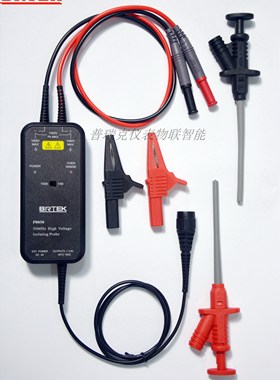 BRTEK 示波器高压差分探头 50MHz/100MHz 1300V 原装 保修一年
