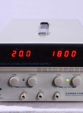精测JINGCE 大功率直流稳压电源JC1820A(18V20A)单路原装全新正品
