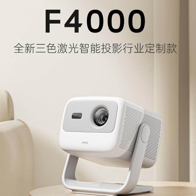 坚.果F3000/F4000/F3850/K50投影仪商用酒店名宿宾馆足浴吊装投影,3C数码配件,笔记本零部件,淘宝优惠券,粉丝福利购,淘宝优惠卷