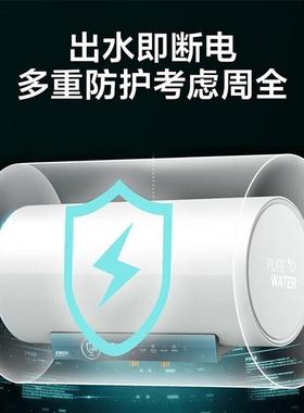 美.的电热水器一级能效60/80升变频F6032-JA5(HE)/F8032-JA5(HE)