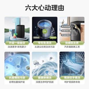 美.的10kg洗衣机波轮式家用全自动洗脱一体抗菌除螨MB10V37T