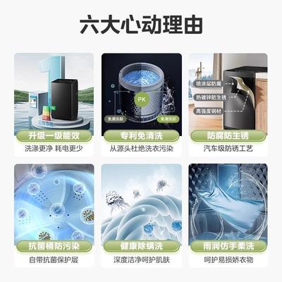 美.的10kg洗衣机波轮式家用全自动洗脱一体抗菌除螨MB10V37T