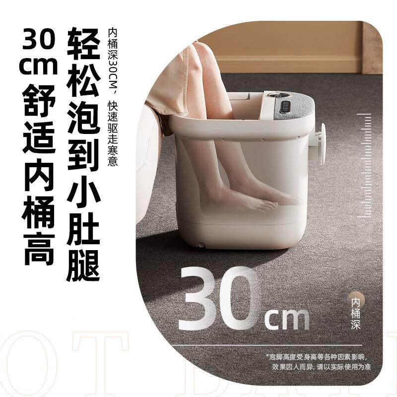 Bear小.熊泡脚桶足浴按摩洗脚盆电动足浴桶泡脚盆ZYP-E10F6-P01,3C数码配件,笔记本零部件,淘宝优惠券,粉丝福利购,淘宝优惠卷