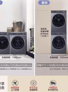 海.尔 XQG100-BD14376LU1+HGY100-F376U1 双擎热泵洗烘套装双变频