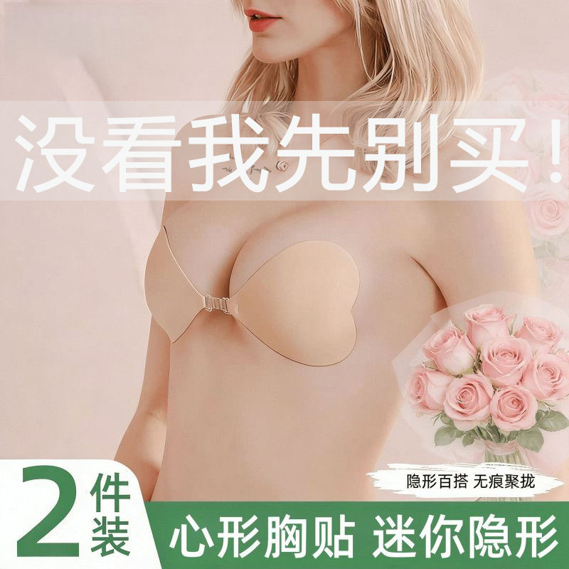 泳衣比基尼胸贴隐形防水聚拢显大挤沟游泳专用乳贴胸垫小胸用A变C