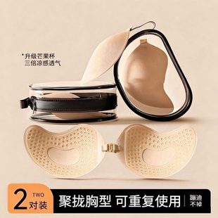 胸贴女小胸聚拢显大婚纱裙子吊带日常用乳贴防凸点隐形无痕透气薄