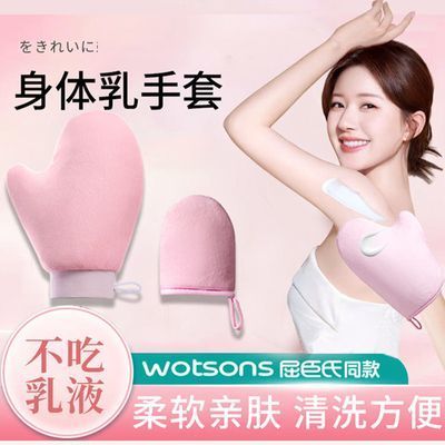 【露思同款】涂身体乳手套 冬季涂油手套 摸身体乳手套 懒人神器