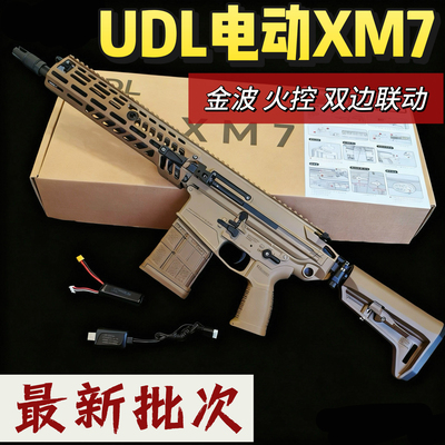 udlxm7有稻理西格绍尔