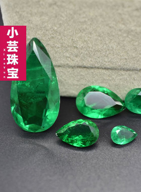 裸石拼合祖母绿小芸宝石