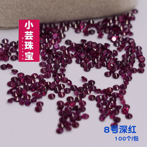 8#深红宝石碎钻裸石Ruby8号鸽血红刚玉圆钻戒指包边石镶嵌补钻