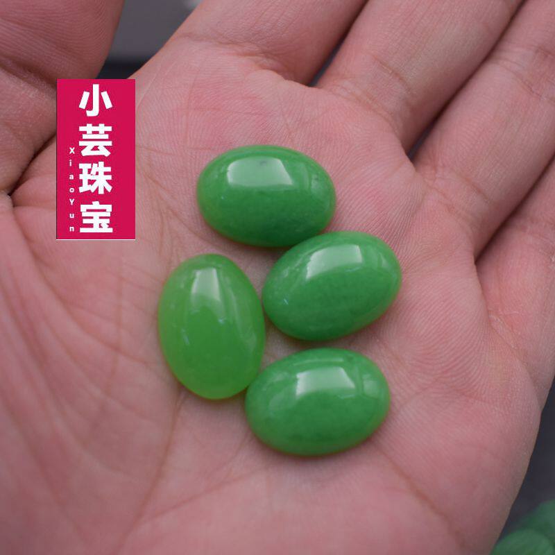 马来玉平底光面素面椭圆形蛋形绿玉宝石戒面裸石配饰diy镶嵌裸石