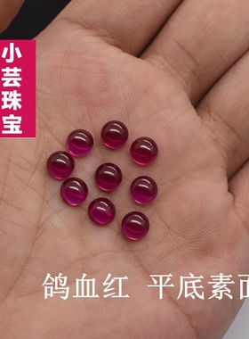 鸽血红半面圆形裸石镶嵌