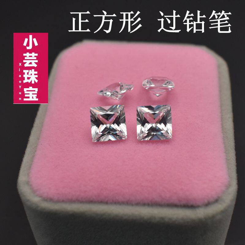 5a钻笔正方形戒面裸石白宝石仿钻莫桑石公主方形补钻耳钉吊坠diy