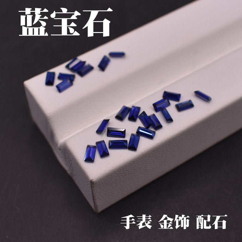 小芸宝石蓝宝石小长方车平