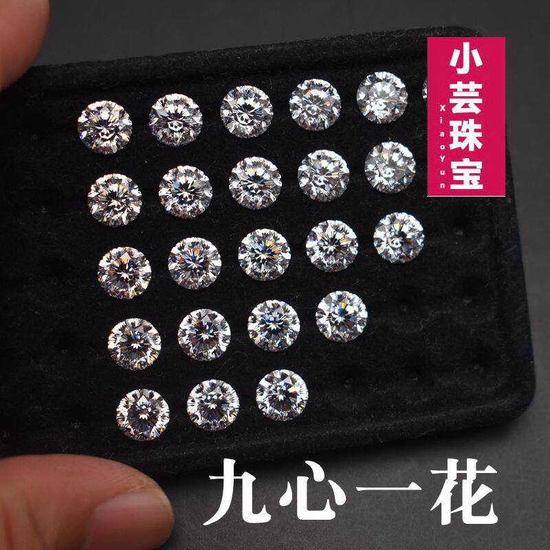 九心一花圆形碎钻白色仿钻莫桑透明高碳钻石裸石戒指戒面配石diy