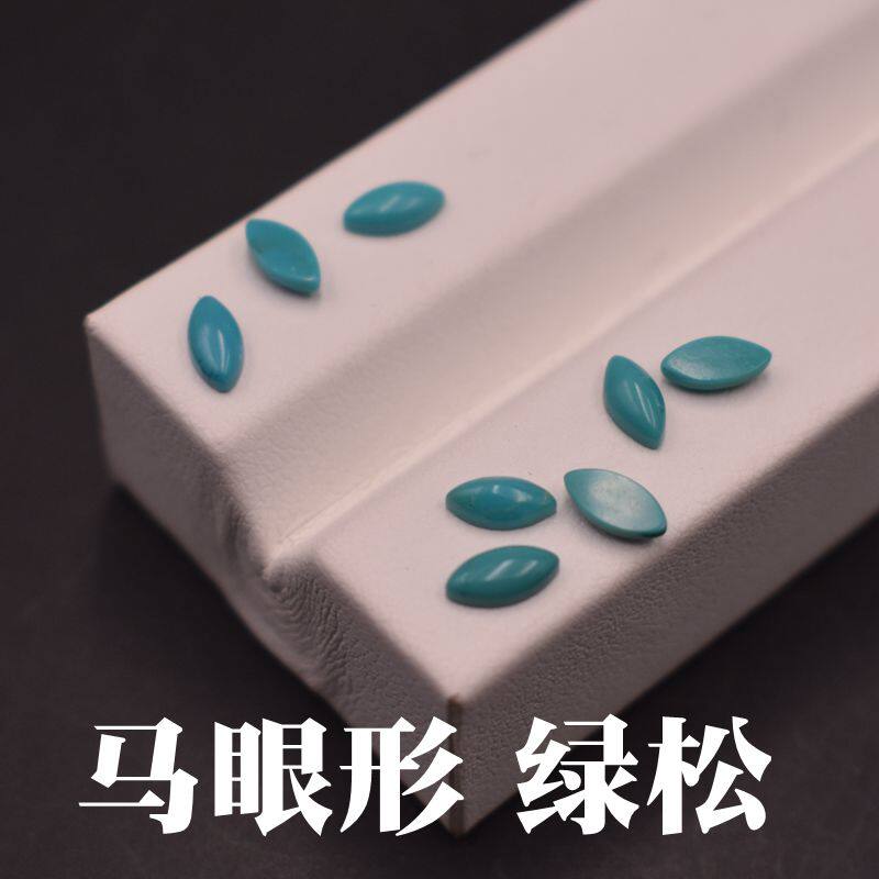 小芸宝石天然宝石湖北松绿松石图片