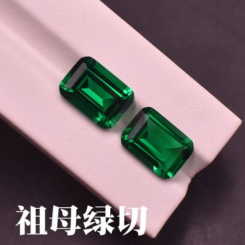 祖母绿戒面裸石小芸宝石绿色宝石