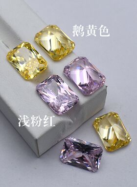 倒八角鹅黄长方形戒面宝石雷迪恩浅粉红锆石裸石戒指吊坠配石DIY
