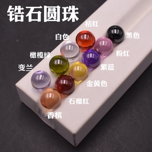 指尖陀螺专用锆石珠子石榴红光珠锆石圆珠DIY转运珠子5mm6mm8mm
