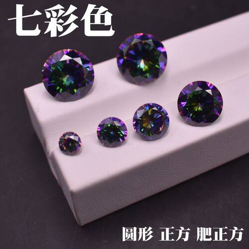 七彩宝石镶嵌小芸珠宝锆石