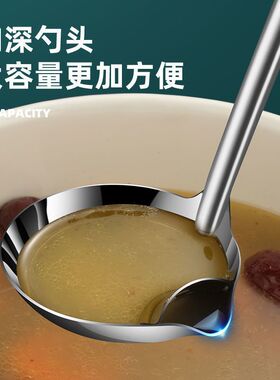 304不锈钢隔油家用盛汤勺子油汤汤勺滤油神器分离厨房漏油勺