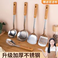 不銹鋼防燙鍋鏟漏勺子湯勺煎鏟飯勺炒菜鍋鏟子廚房家用品廚具大全